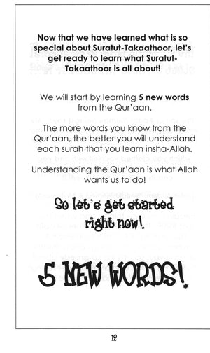 Surah 102 - Suratul Takaathoor Mini Tafseer Book