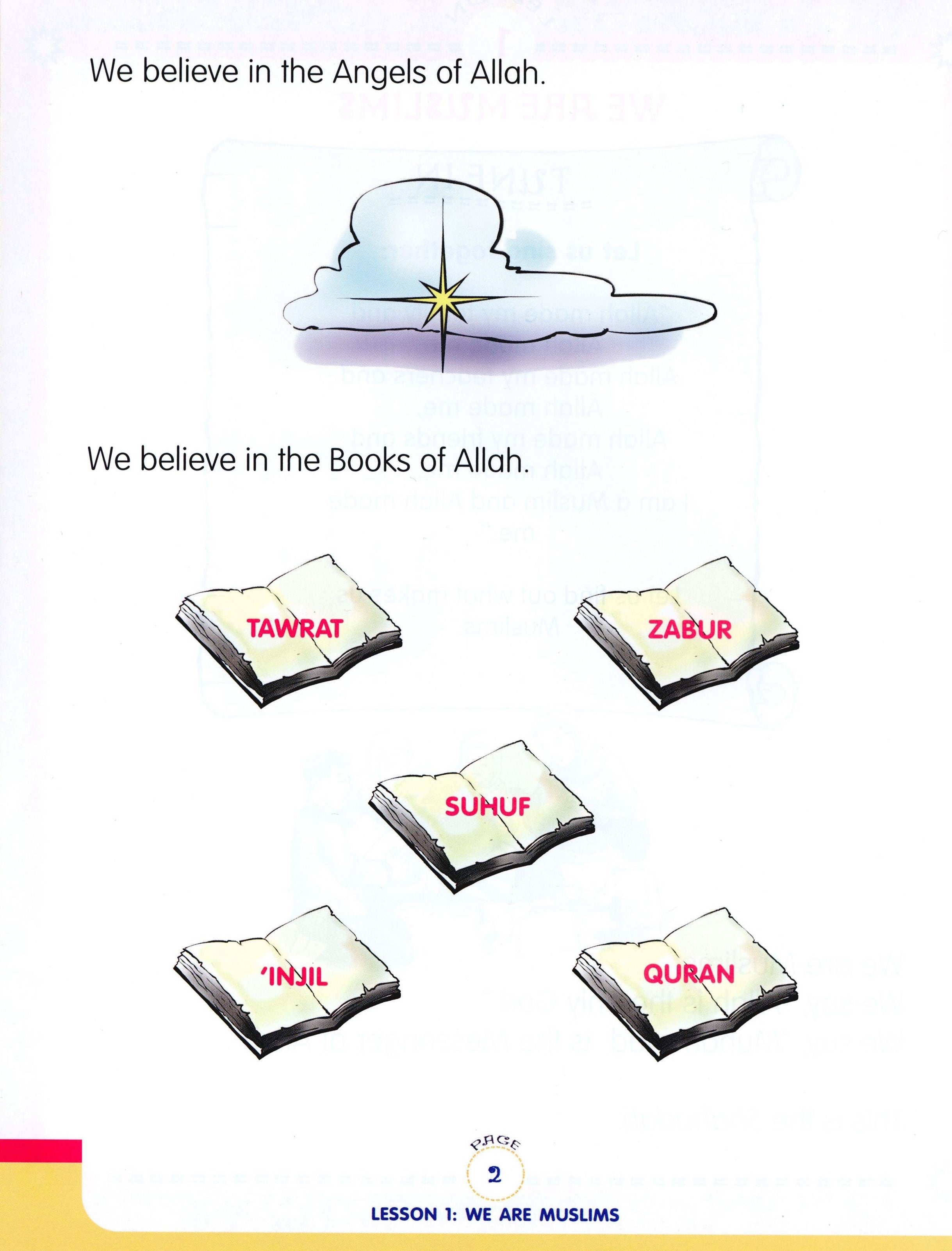 نحن مسلمون كتاب الصف الأول