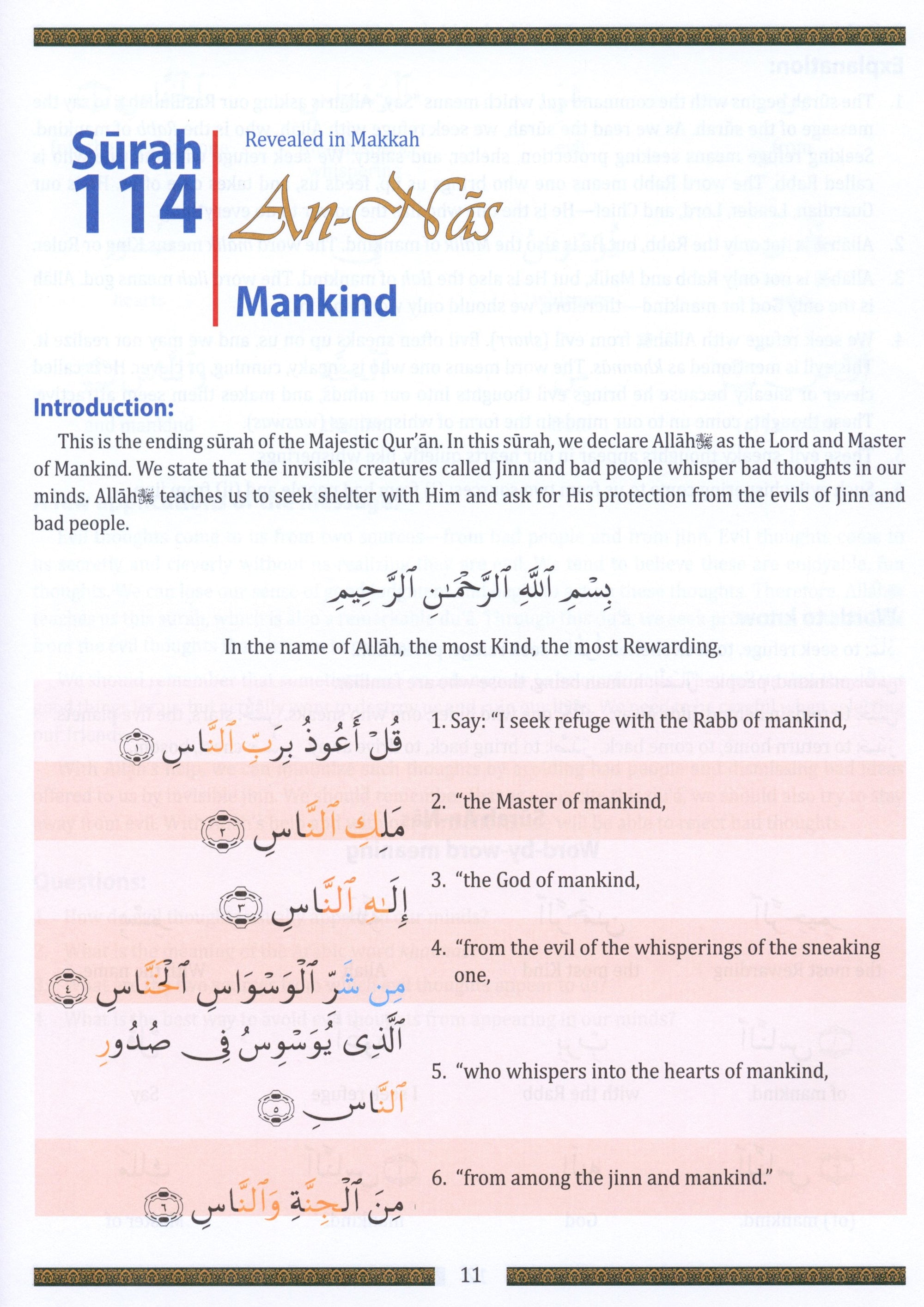 Weekend Learning Juz' Amma (Part 30) for School Students without Transliteration (Red)