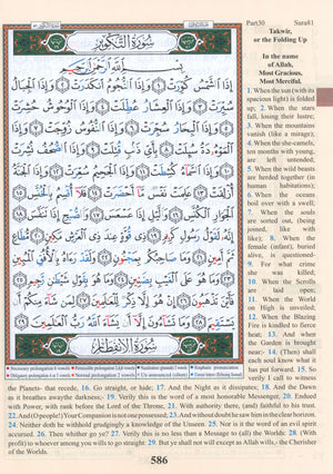 Tajweed Quran with English Translation & Transliteration 7 x 9