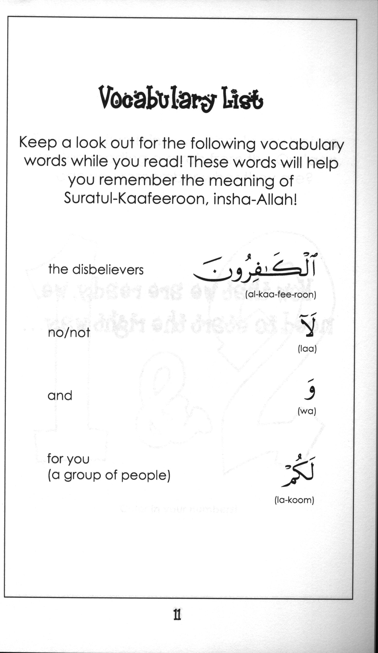 Mini Tafseer Book Suratul Kafeeroon (Surah 109)