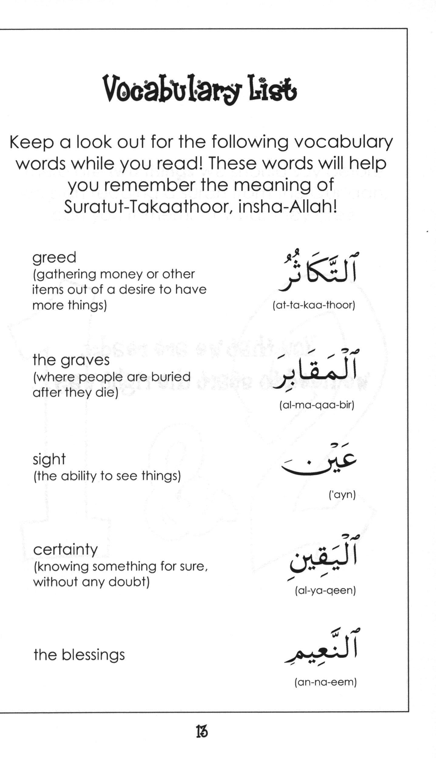 Surah 102 - Suratul Takaathoor Mini Tafseer Book