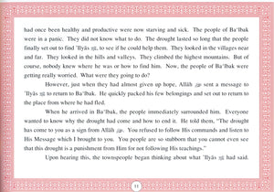 Prophets of Allah Volume 4