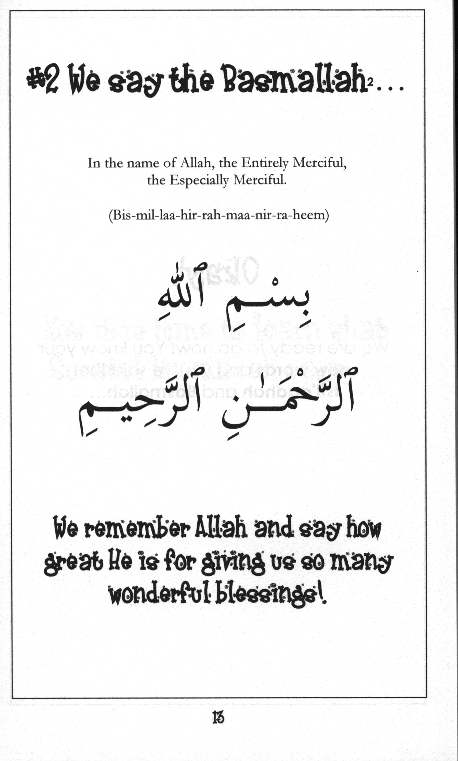 Surah 104 -  Suratul Hoomazah Mini Tafseer Book