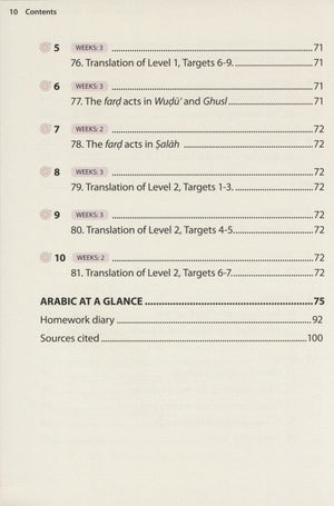 Essential Duas and Surahs Book 1 (Urdu Script)