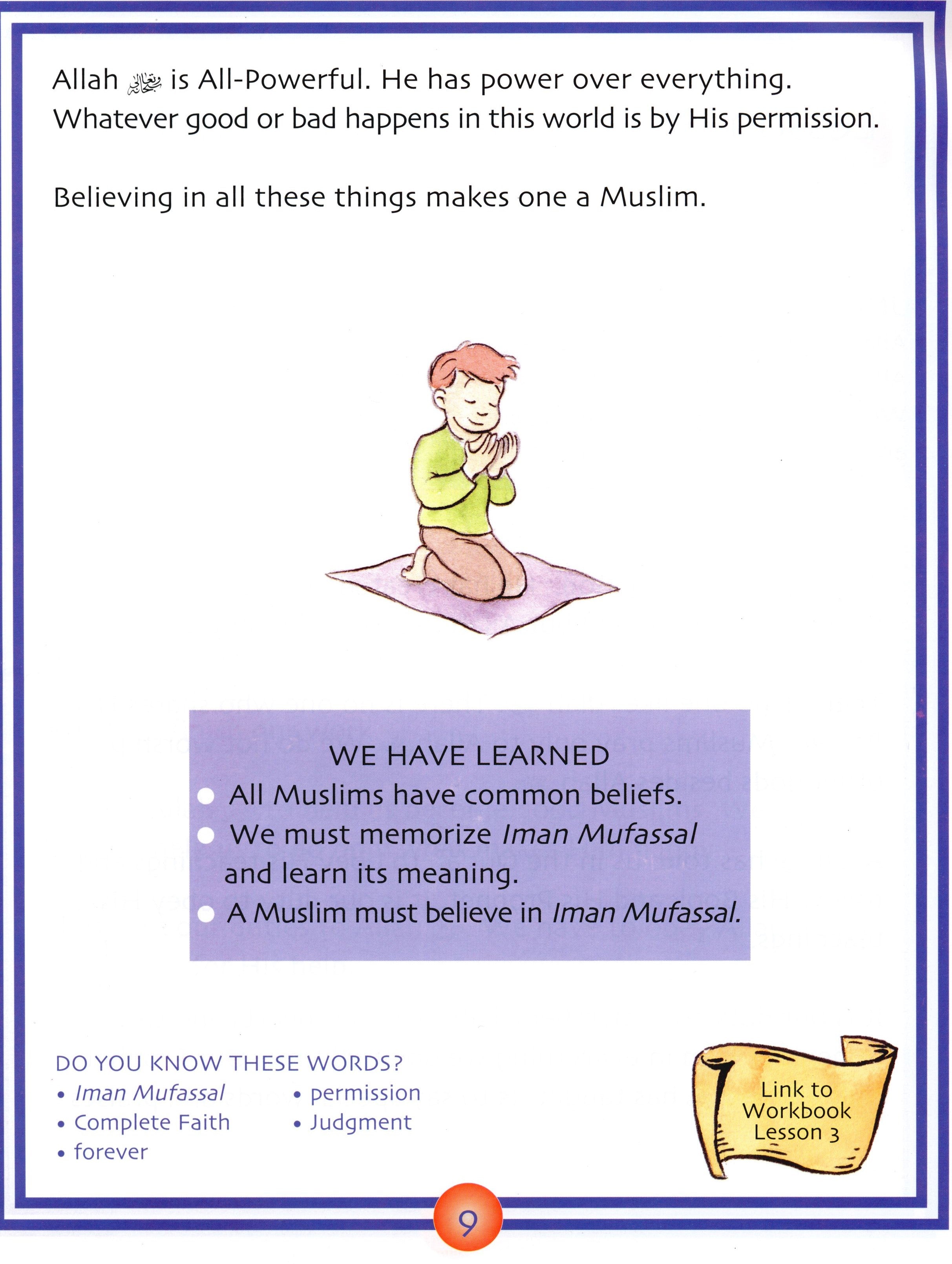 كتاب 