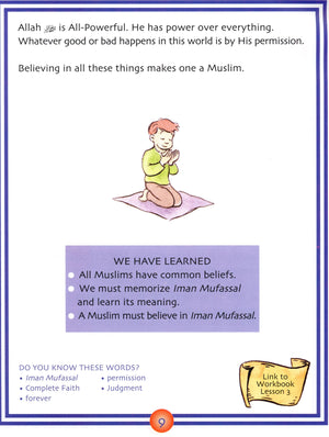 كتاب 