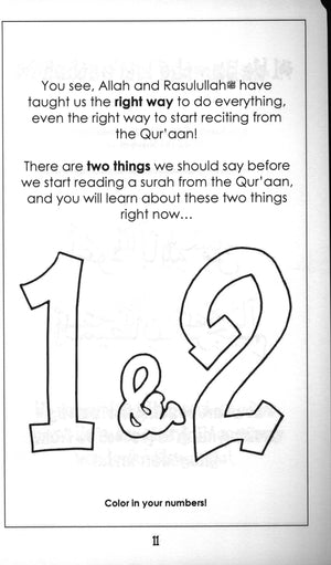 Surah 111 - Suratul Masad Mini Tafseer Book