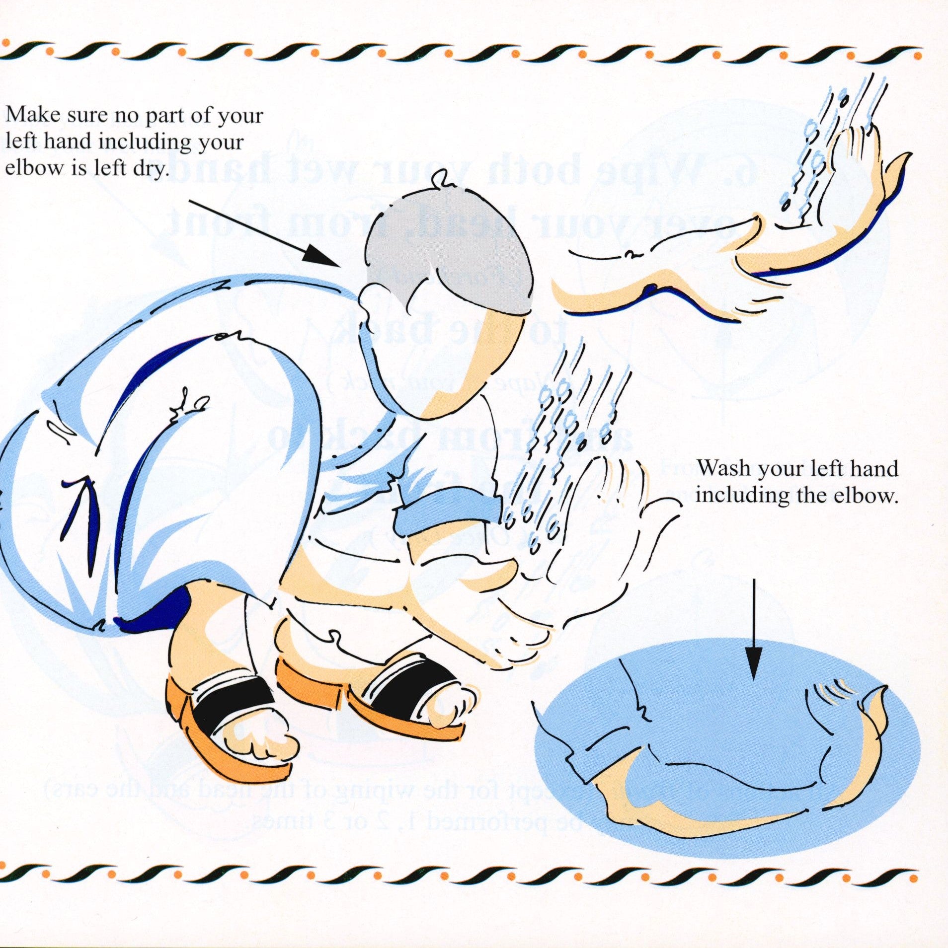 My Wudu Book