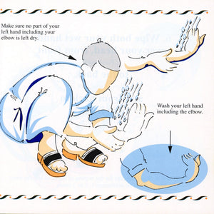 My Wudu Book