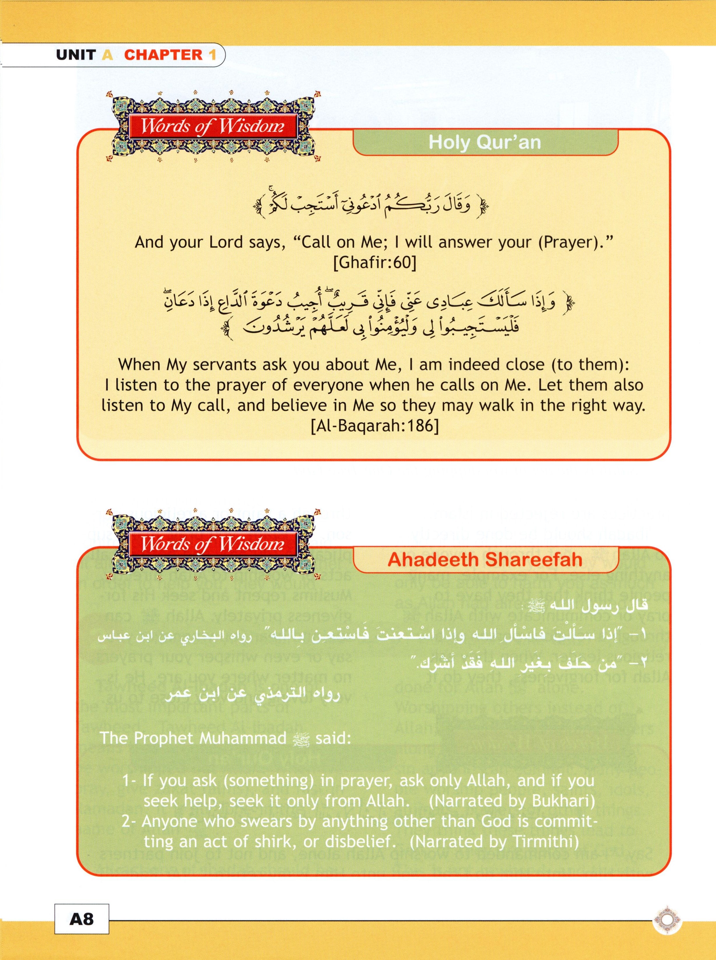 I Love Islam Textbook Level 5 - First Edition