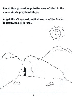 كتاب تلوين حياة وأقوال الرسول صلى الله عليه وسلم