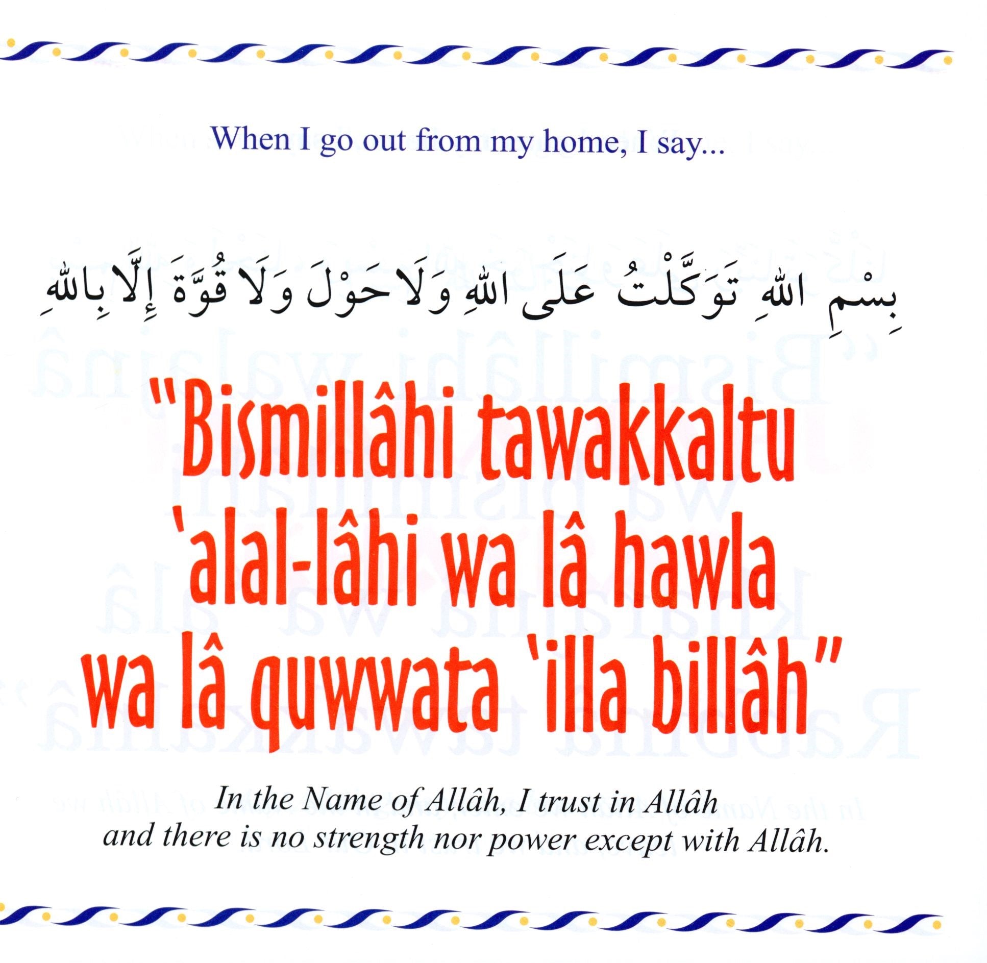 My Dua Book