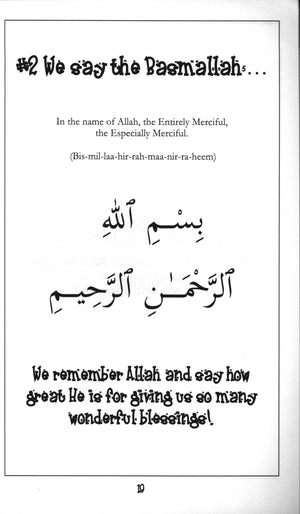 Surah 110 - Suratul Nasr Mini Tafseer Book