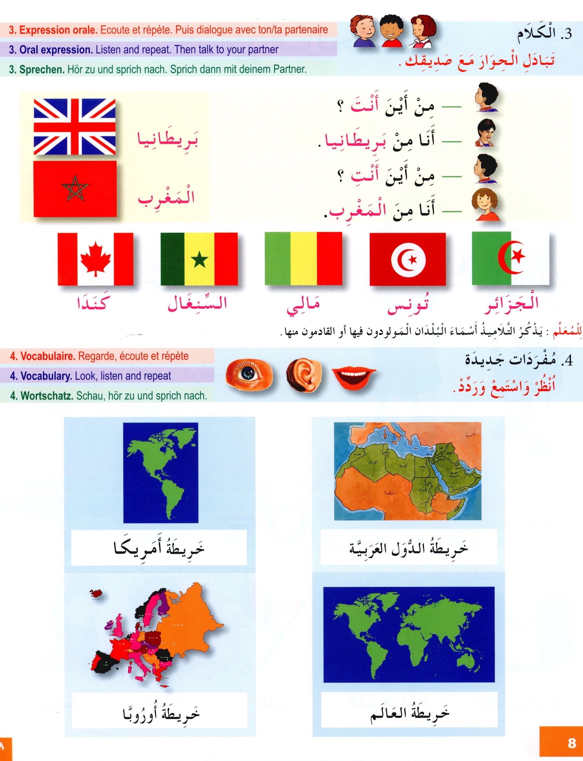 I Learn Arabic Simplified Multi Languages Curriculum Textbook Level 2 أتعلم العربية المنهج الميسر متعدد اللغات كتاب التلميذ