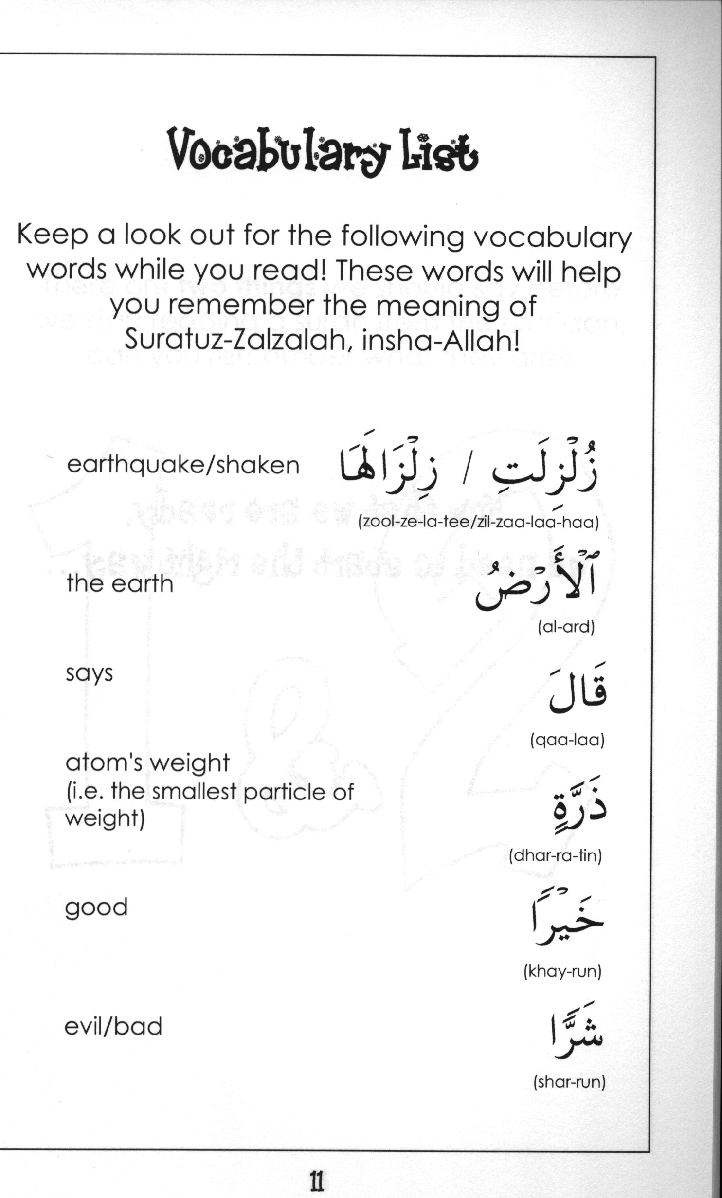 Surah 99 - Suratuz-Zalzalah Mini Tafseer Book