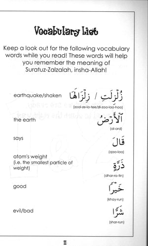 Surah 99 - Suratuz-Zalzalah Mini Tafseer Book