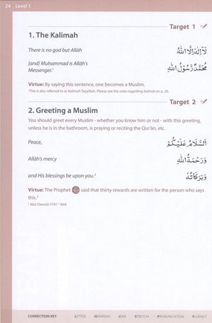 Essential Duas and Surahs Book 1 (Urdu Script)