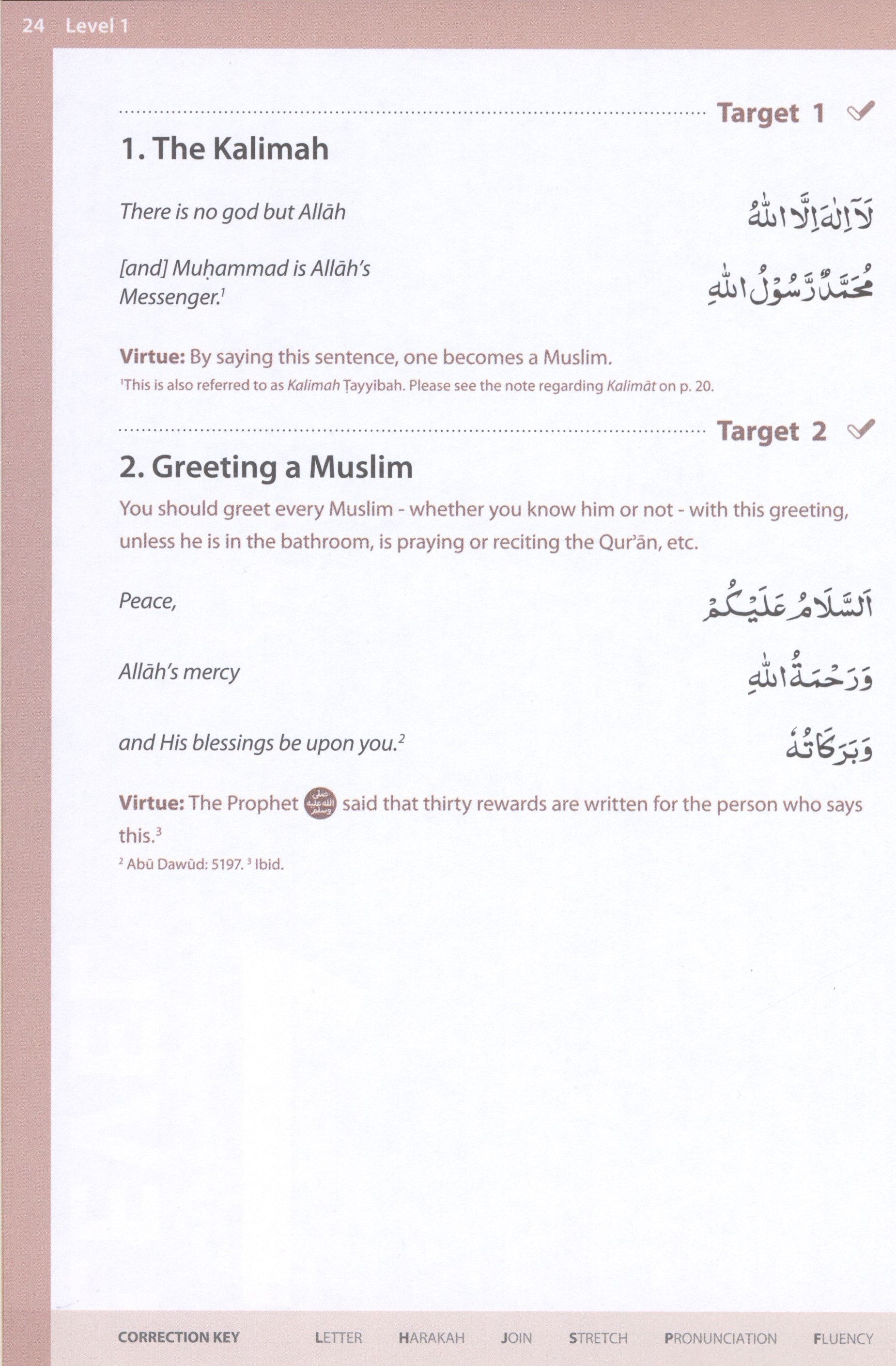 Essential Duas and Surahs Book 1 (Urdu Script)
