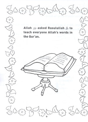 كتاب تلوين حياة وأقوال الرسول صلى الله عليه وسلم