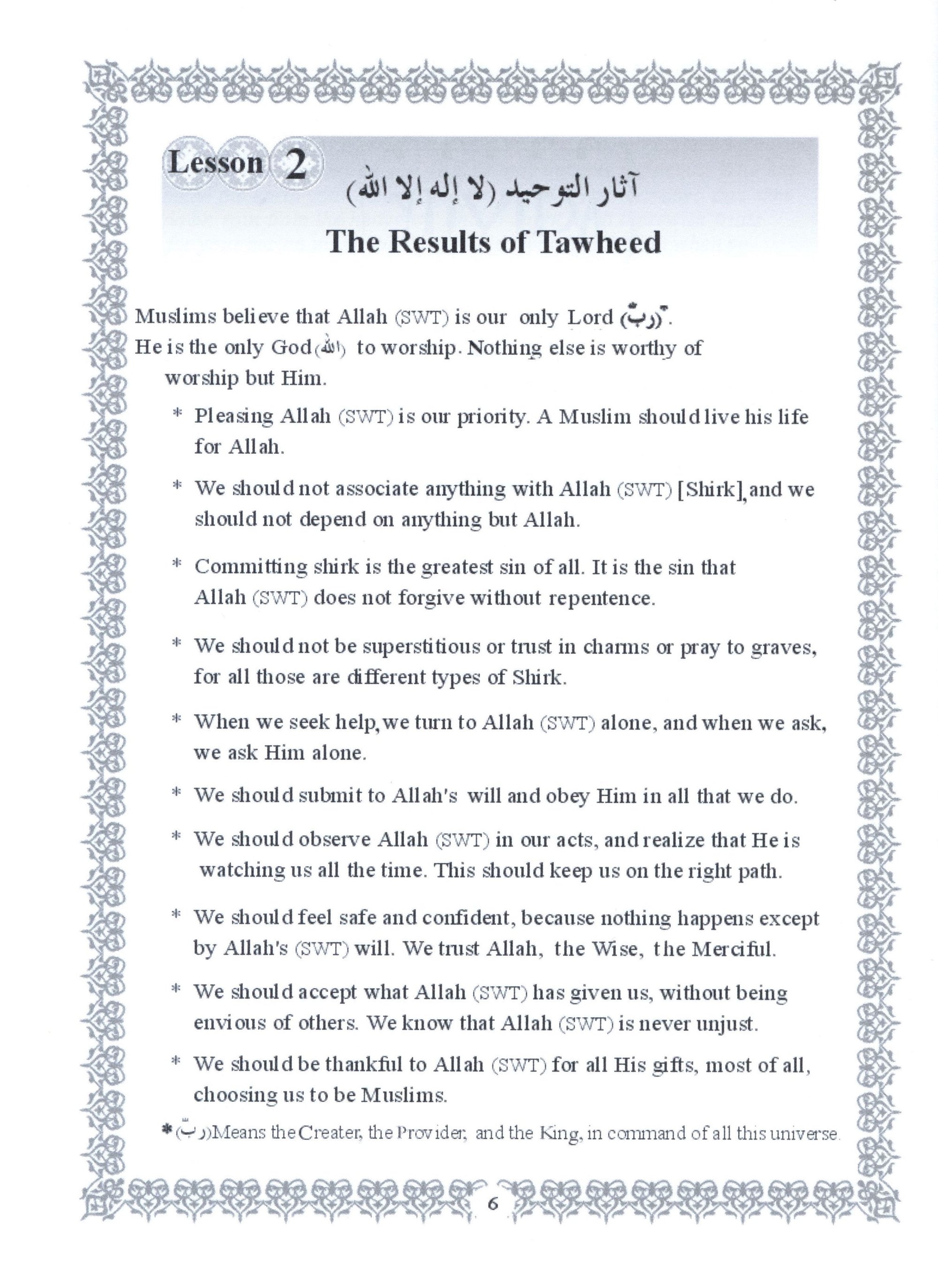 Islamic Education - The Right Path Level 4 التربية الإسلامية