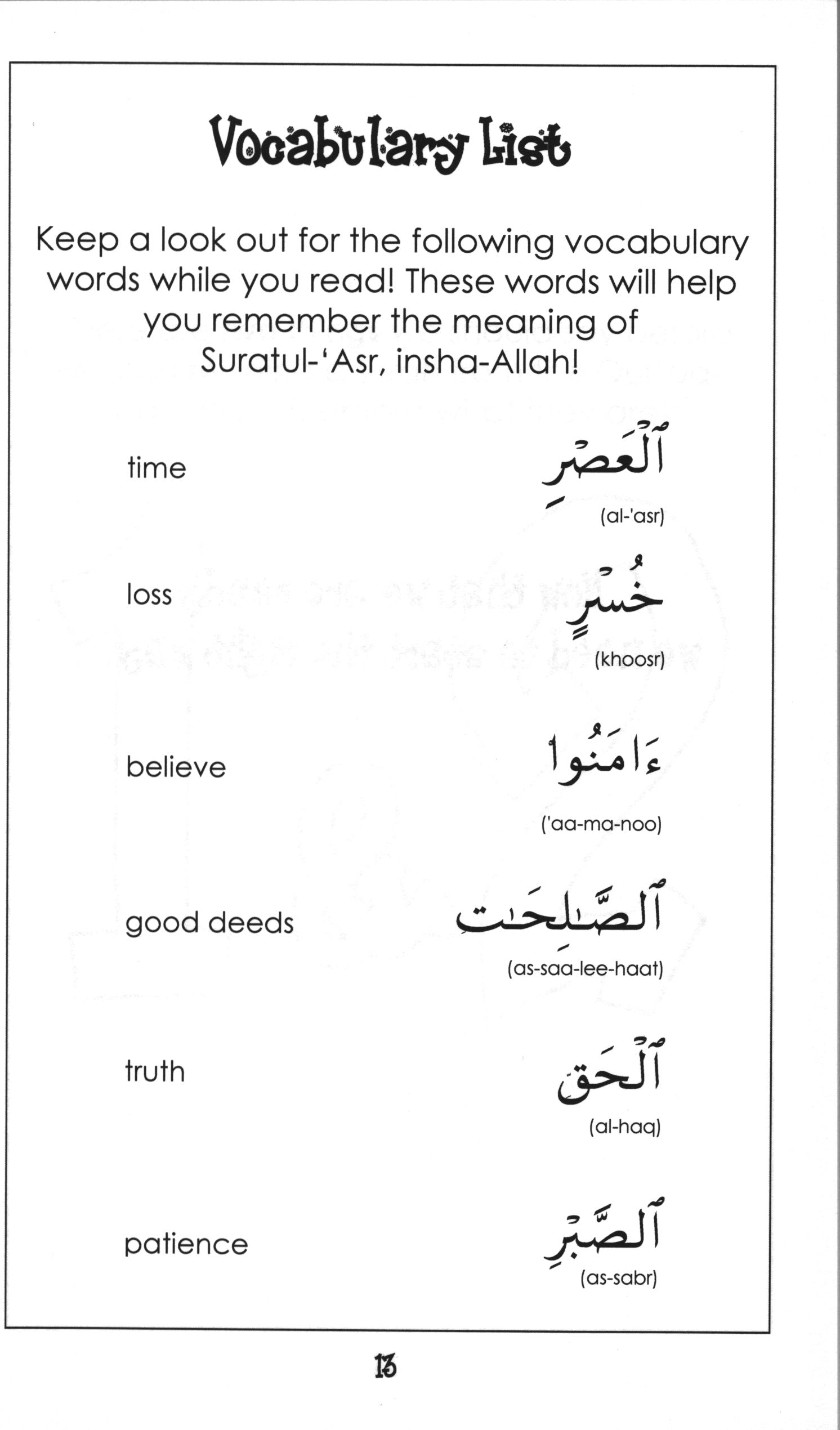 Mini Tafseer Book Suratul 'Asr (Surah 103)