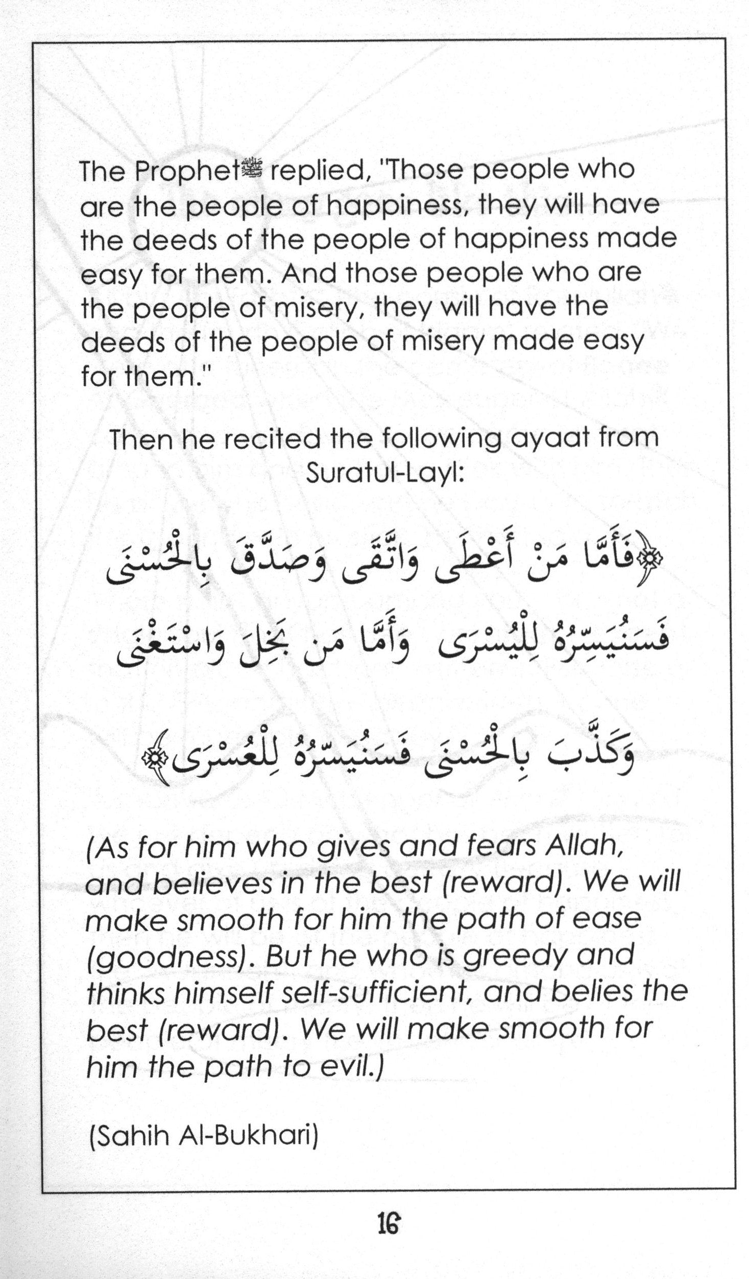 Surah 92 -  Suratul Layl Mini Tafseer Book