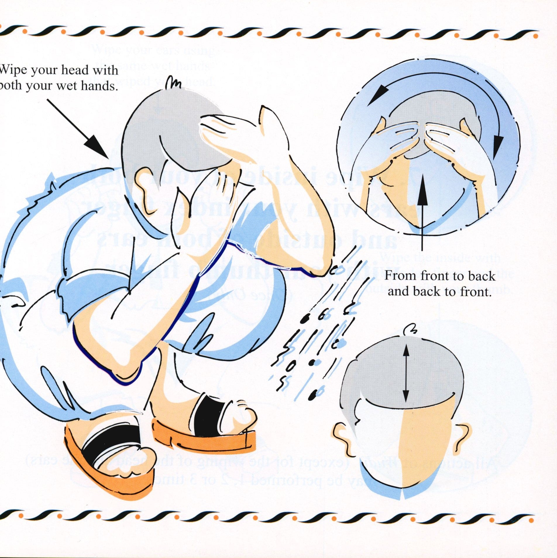 My Wudu Book