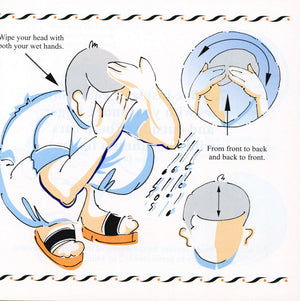 My Wudu Book