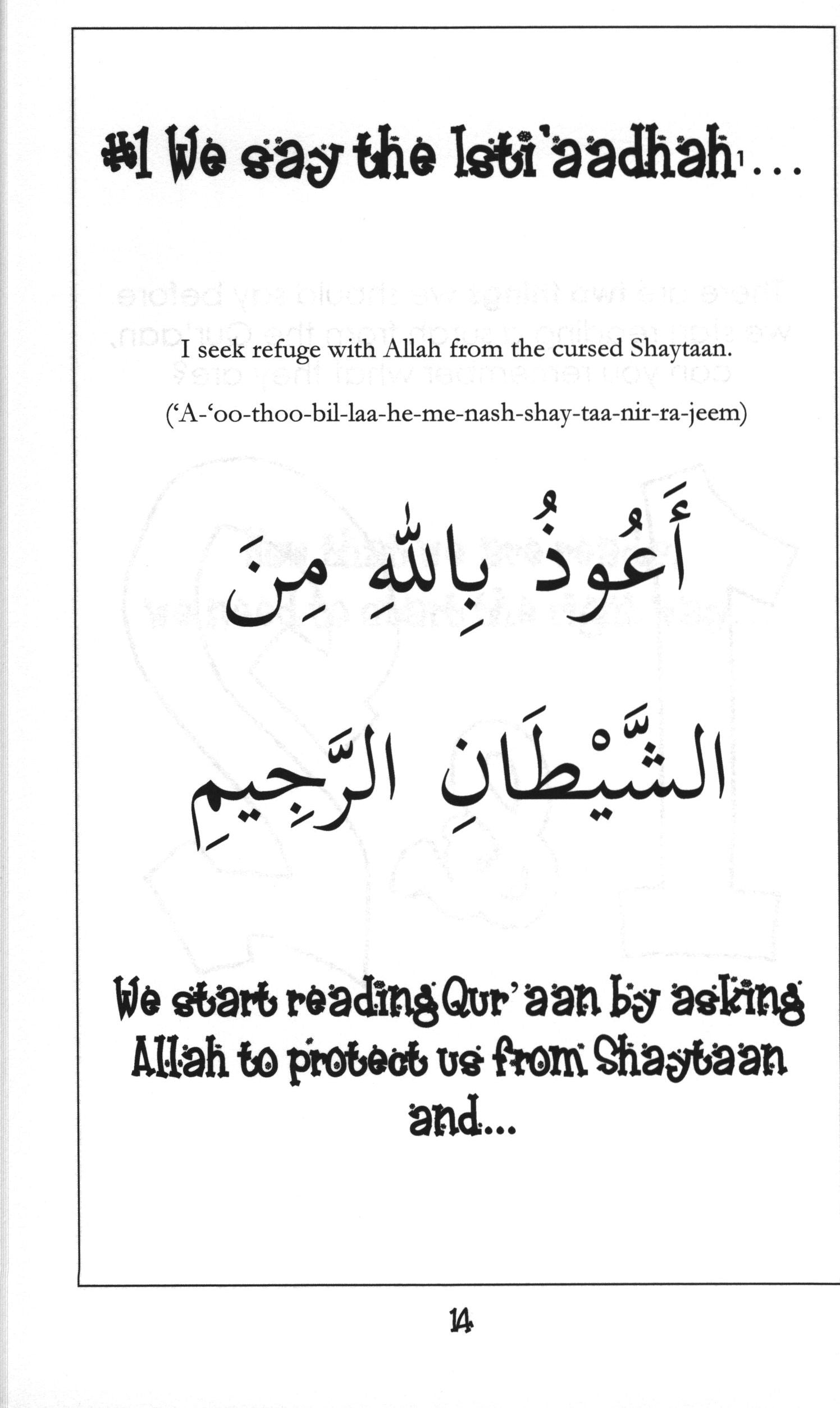 Surah 97 - Suratul-Qadr Mini Tafseer Book
