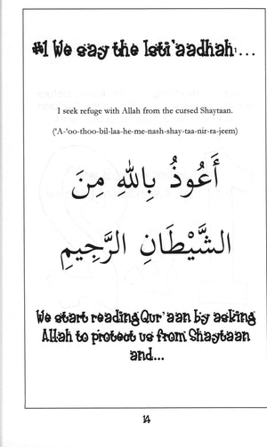Surah 97 - Suratul-Qadr Mini Tafseer Book
