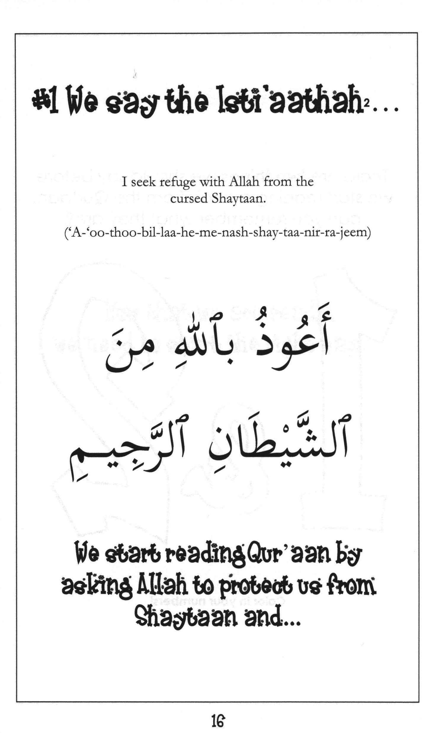 Surah 106 - Suratul Quraysh Mini Tafseer Book