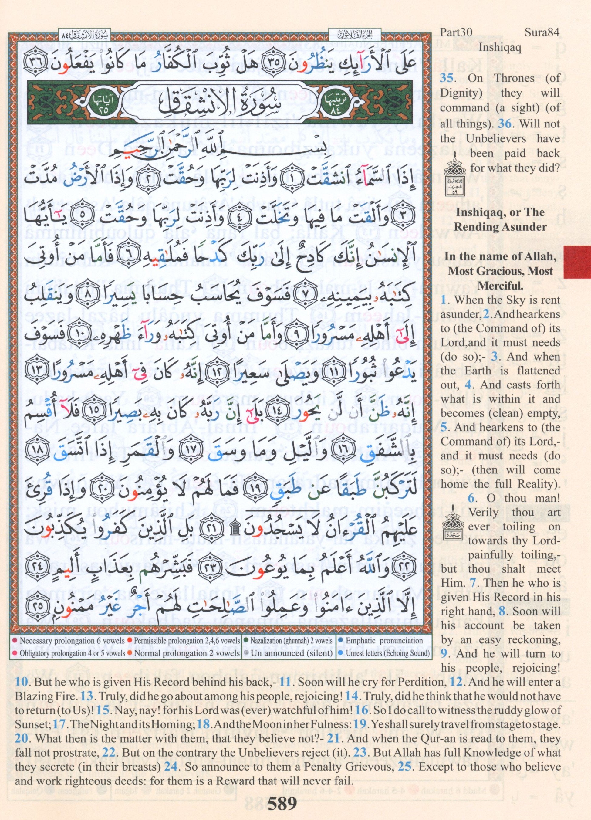 Tajweed Quran with English Translation & Transliteration 7 x 9