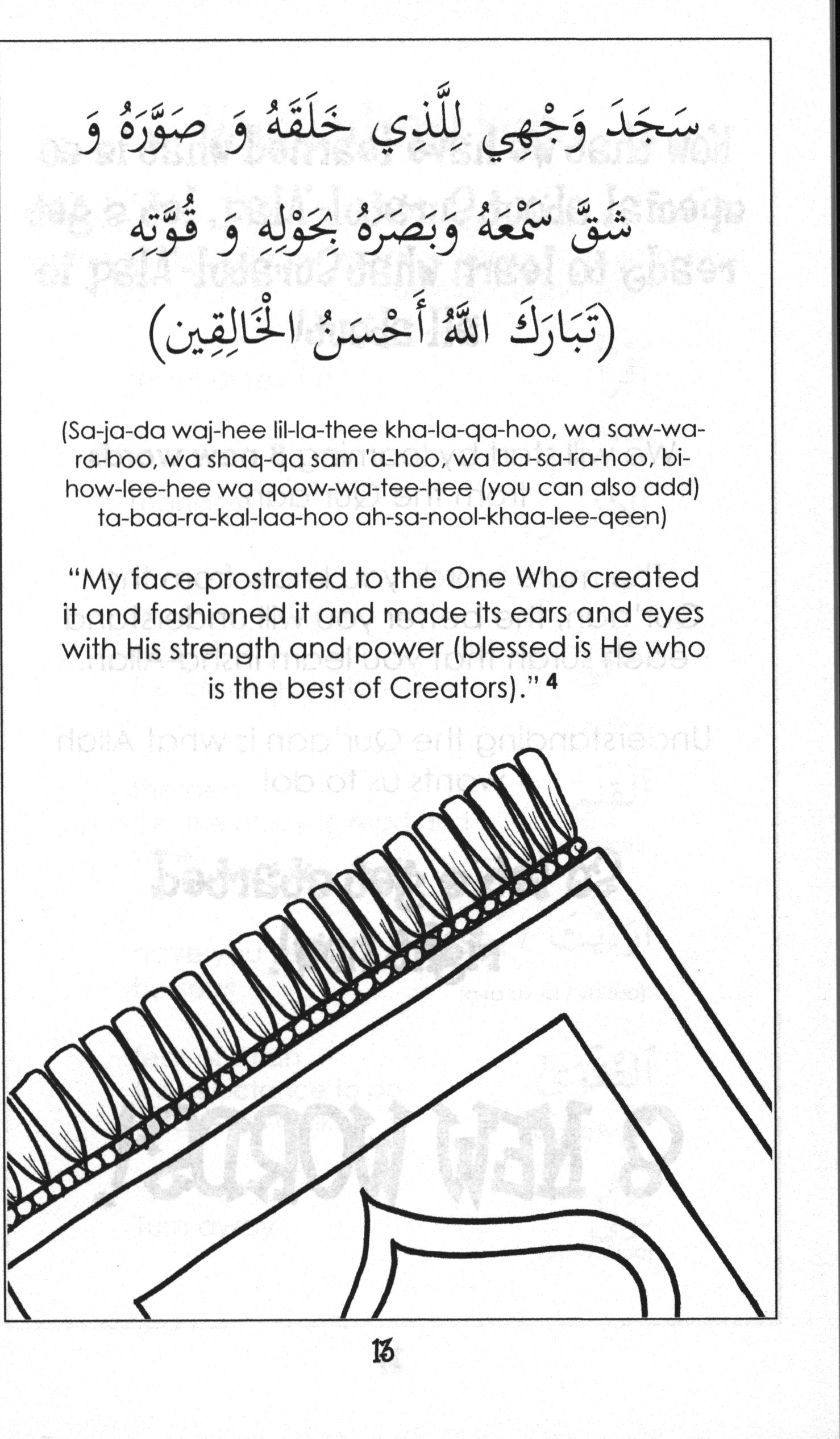 Surah 96 - Suratul-'Alaq  Mini Tafseer Book