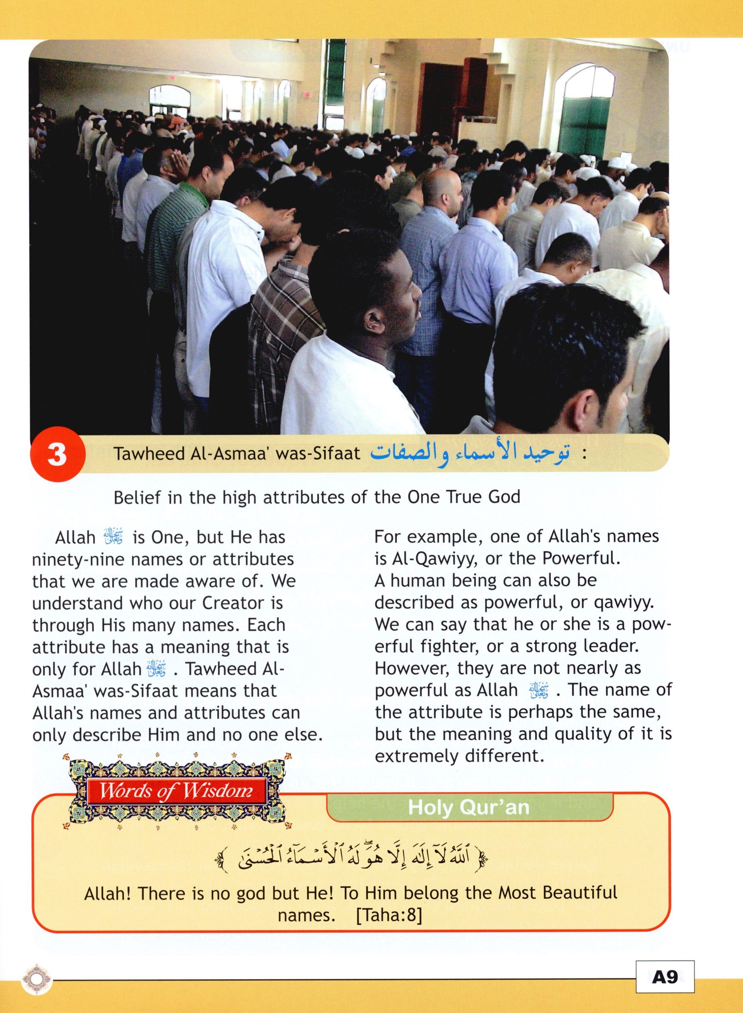 I Love Islam Textbook Level 5 - First Edition