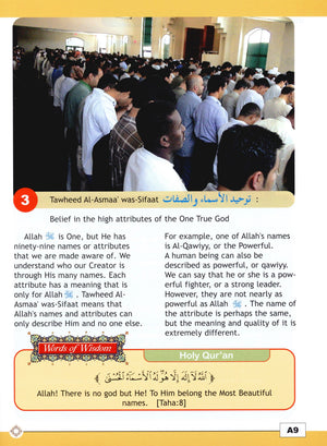 I Love Islam Textbook Level 5 - First Edition