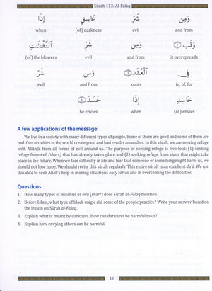 تعلم جزء عم في عطلة نهاية الأسبوع (الجزء 30) لطلاب المدارس مع الترجمة الصوتية (أخضر)