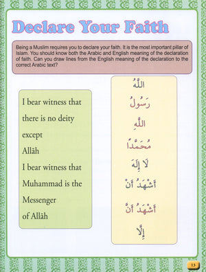 كتاب أنشطتي الإسلامية