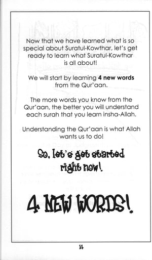 Surah 108 Suratul Kowthar Mini Tafseer Book
