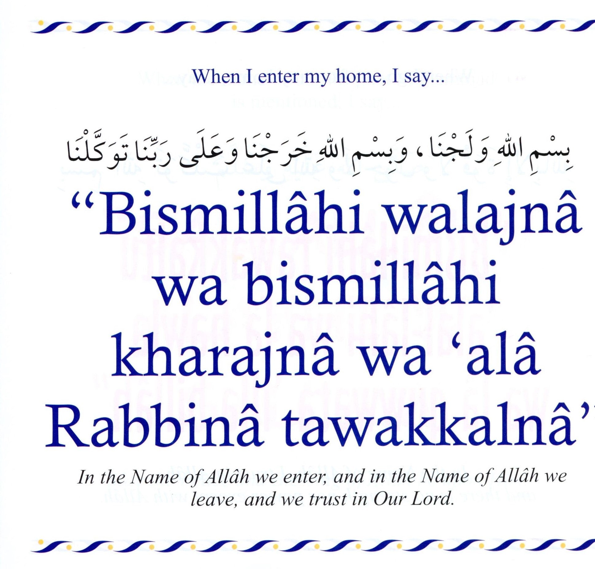 My Dua Book