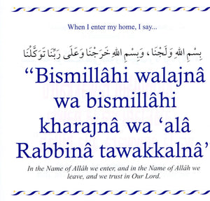 My Dua Book