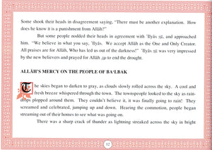 Prophets of Allah Volume 4