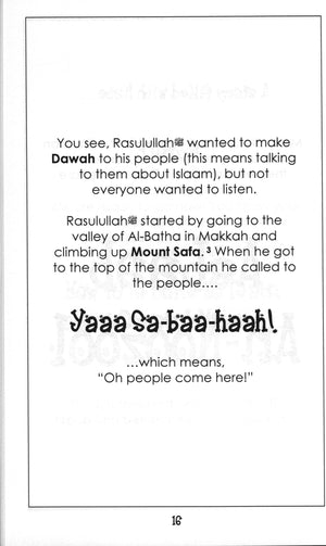 Surah 111 - Suratul Masad Mini Tafseer Book