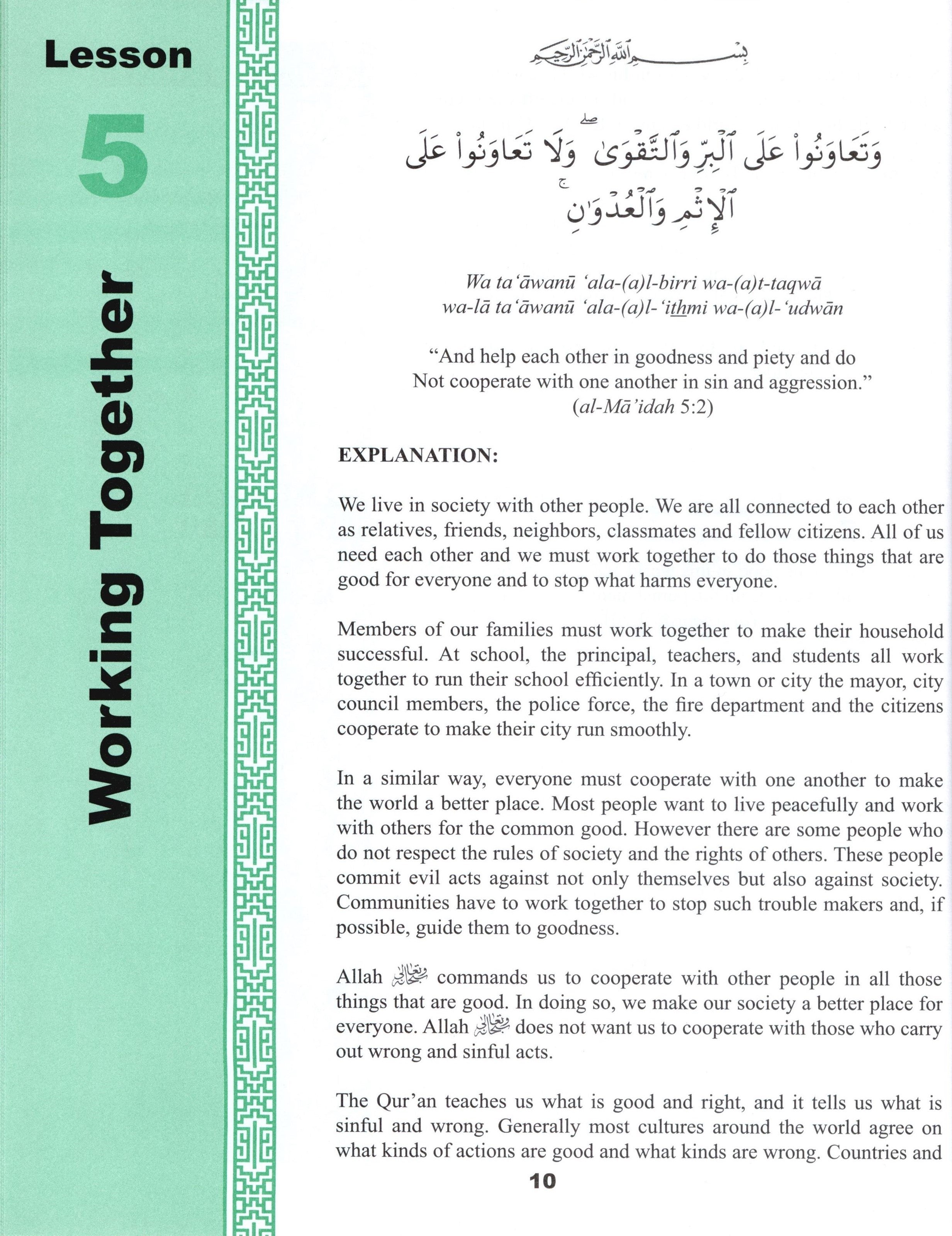 Teachings of the Qur'an Textbook Volume 3