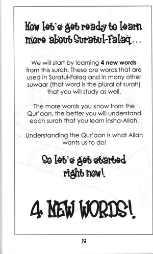 Surah 113 - Suratul Falaq Mini Tafseer Book
