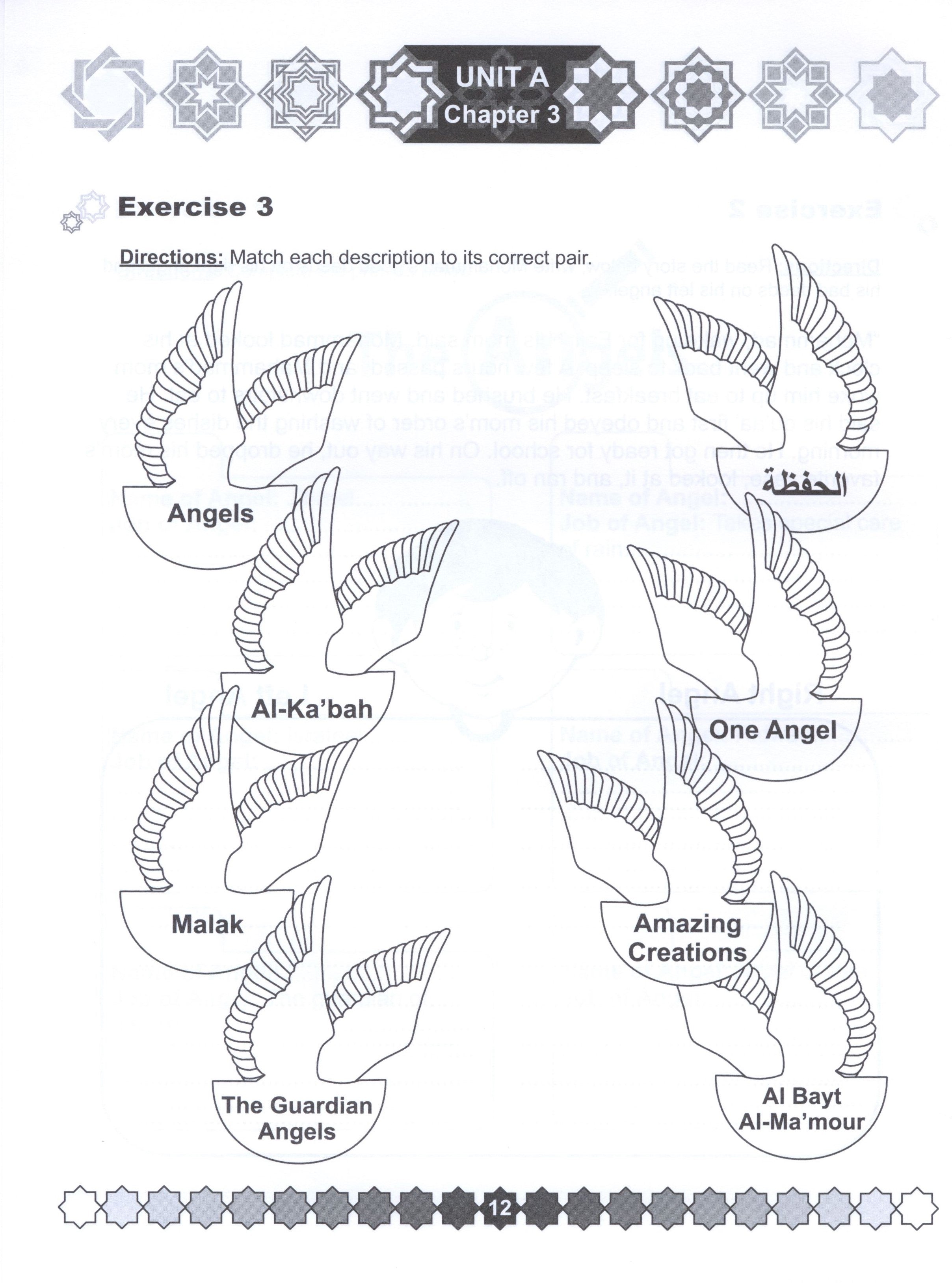 I Love Islam Workbook Level 3 - First Edition