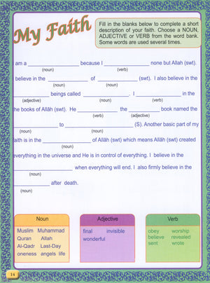 كتاب أنشطتي الإسلامية