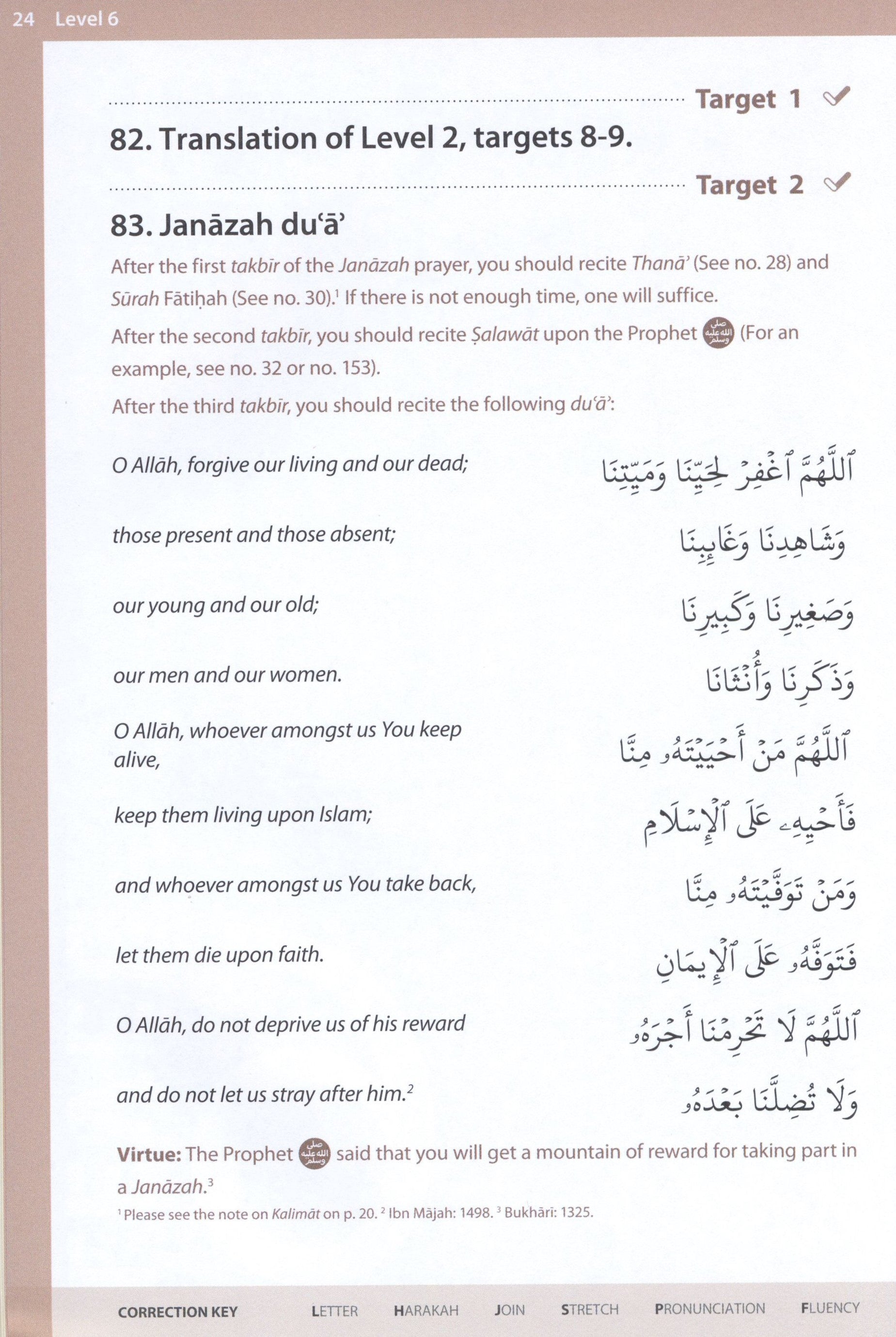 Essential Duas and Surahs Book 2 (Madinah Script)