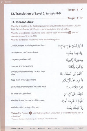 Essential Duas and Surahs Book 2 (Madinah Script)