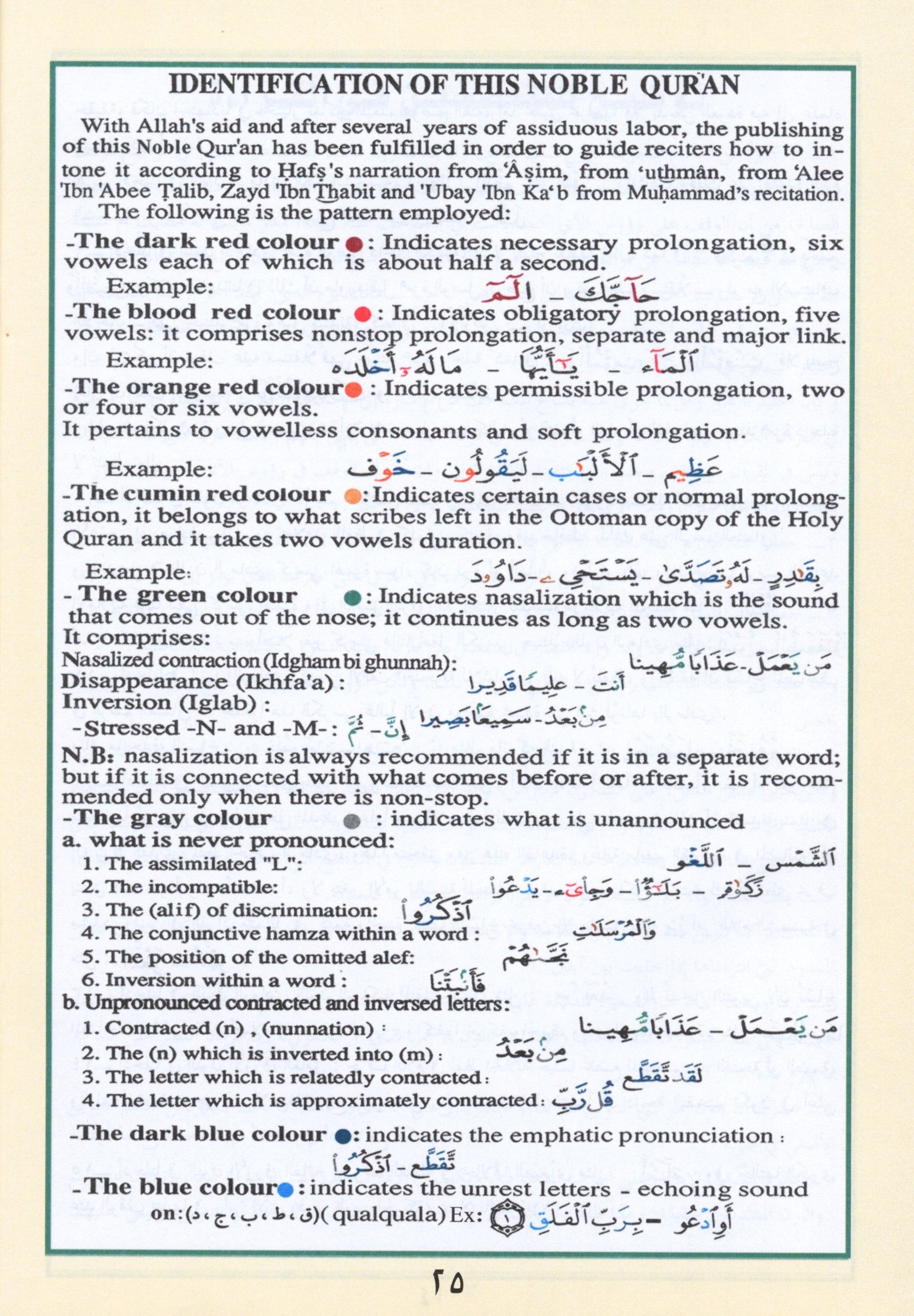 Color Coded Tajweed Quran From Surah Al-Ahqaf to Surah Al-Nas Parts 26 to 30 Size 7